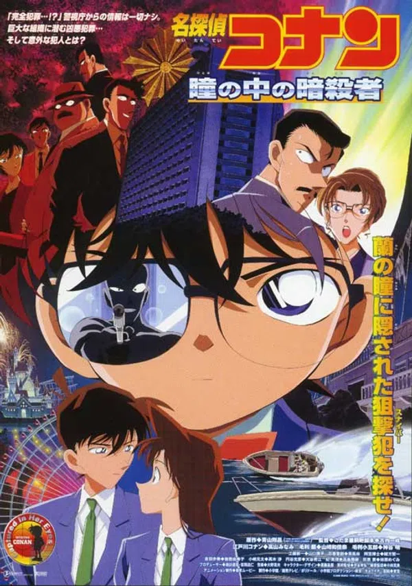 Xem Phim Thám Tử Lừng Danh Conan Vietsub HD Online