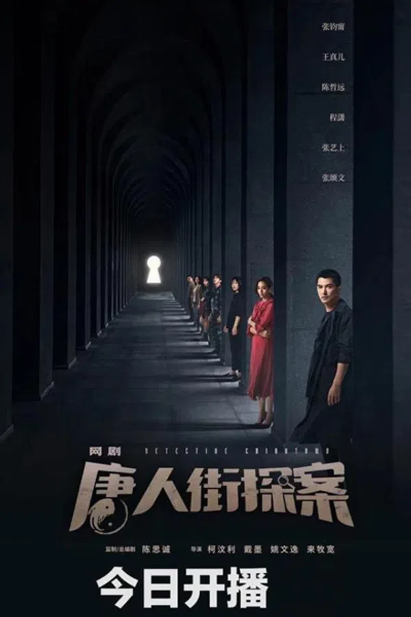 Xem Phim Thám Tử Phố Tàu Vietsub HD Online