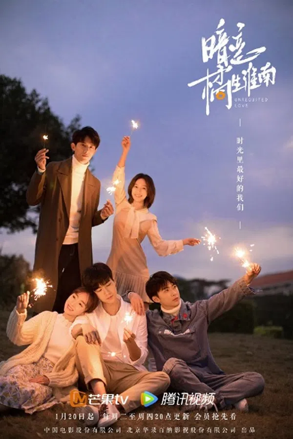 Xem Phim Thầm yêu: Quất sinh Hoài Nam (2021) Vietsub HD Online