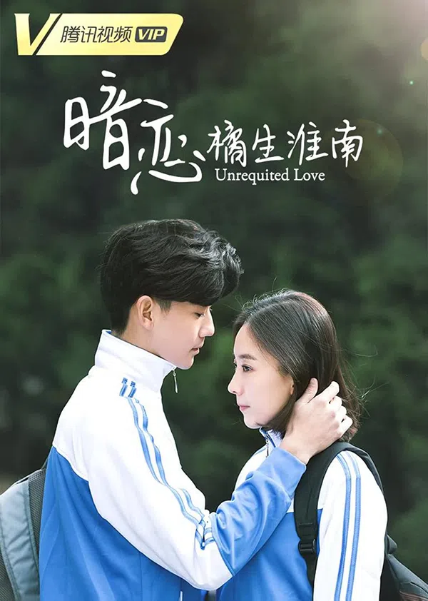 Xem Phim Thầm Yêu Quất Sinh Hoài Nam Vietsub HD Online