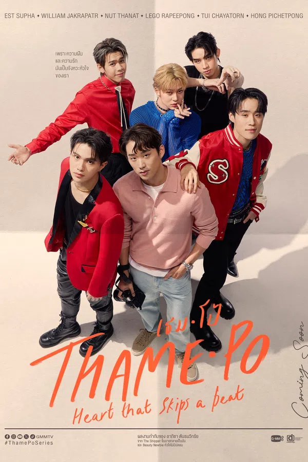 Xem Phim Thame-Po: Nhịp Đập Con Tim Vietsub HD Online