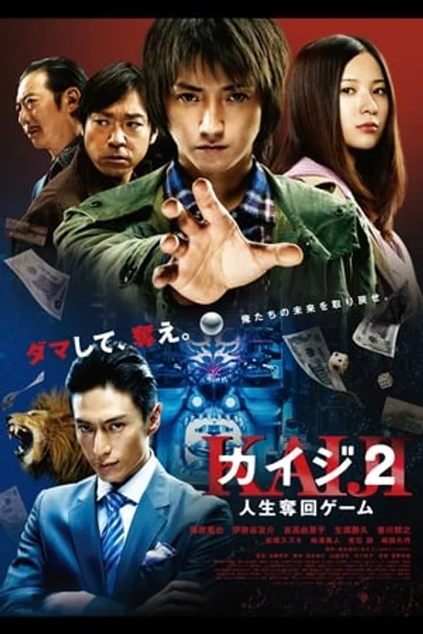 Xem Phim Thần Bài Kaiji 2: Con Bạc Cuối Cùng Vietsub HD Online