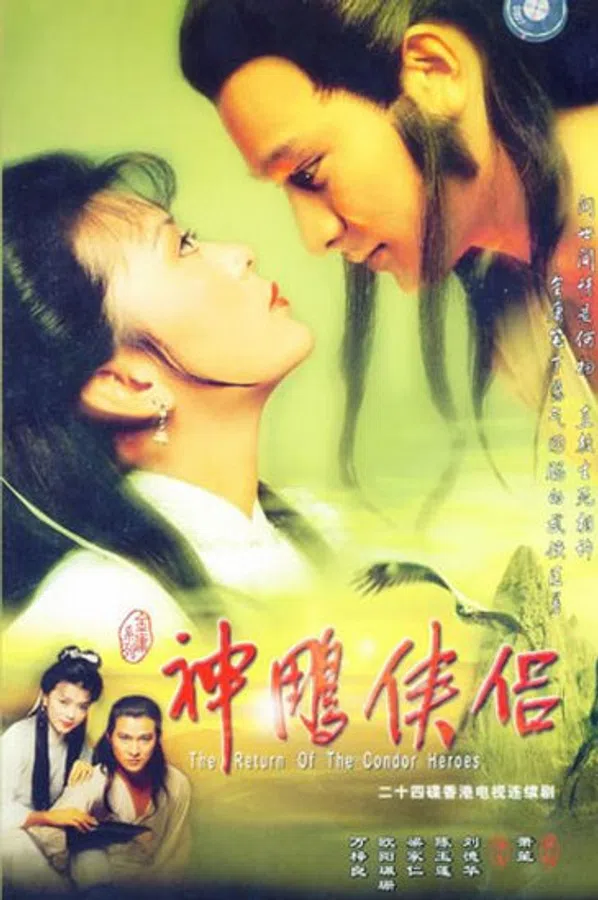 Xem Phim Thần Điêu Đại Hiệp 1983 Vietsub HD Online