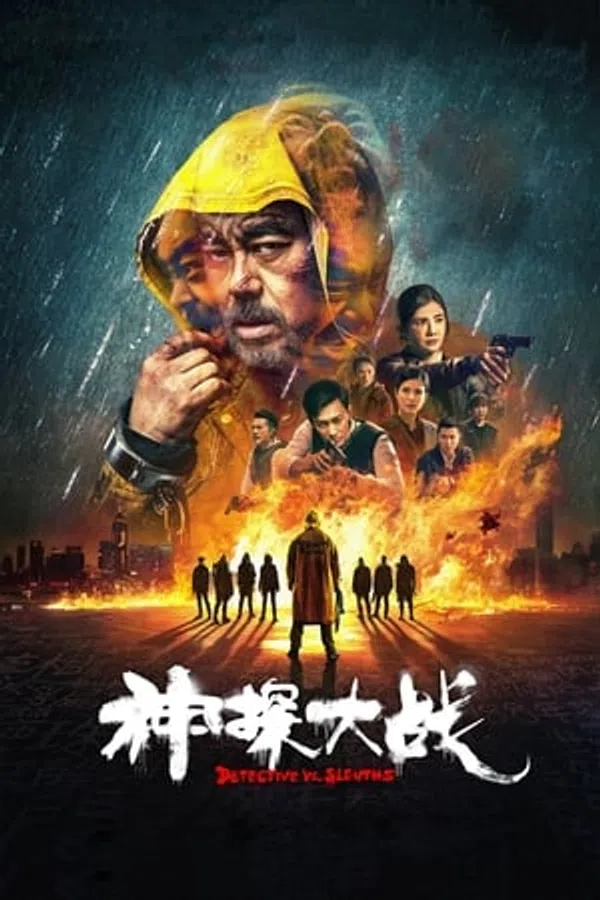 Xem Phim Thần Thám Đại Chiến Vietsub HD Online