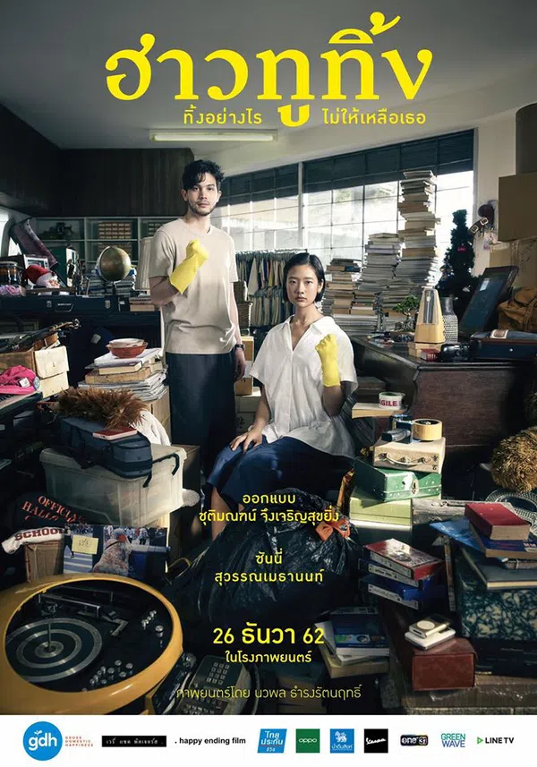 Xem Phim Tháng Năm Hạnh Phúc Ta Từng Có Vietsub HD Online