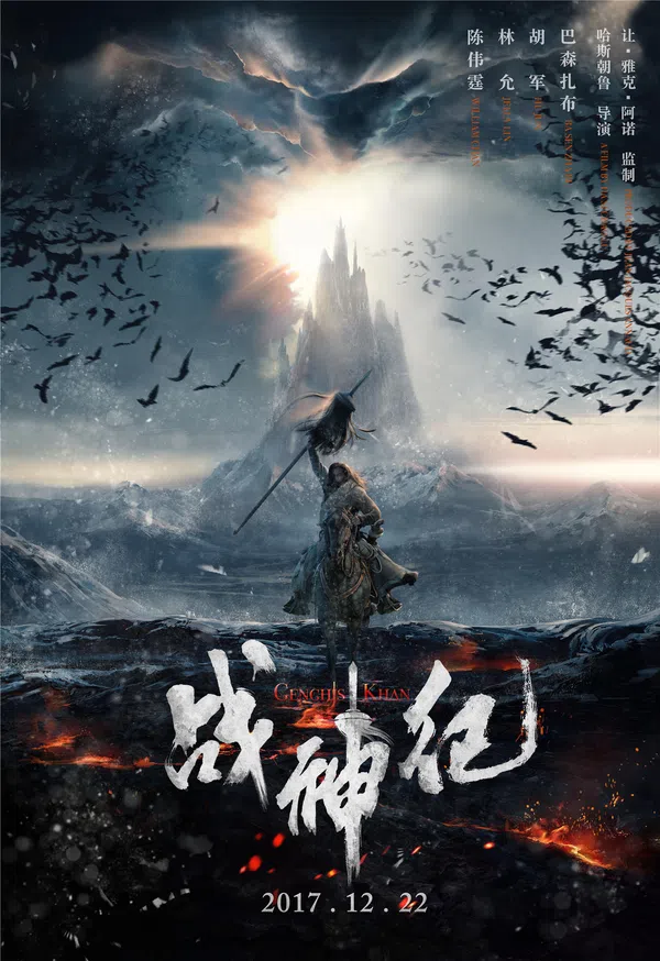 Xem Phim Thành Cát Tư Hãn Vietsub HD Online