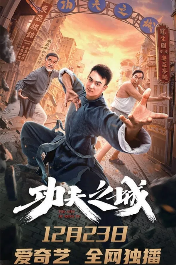 Xem Phim Thành Phố Kungfu Vietsub HD Online