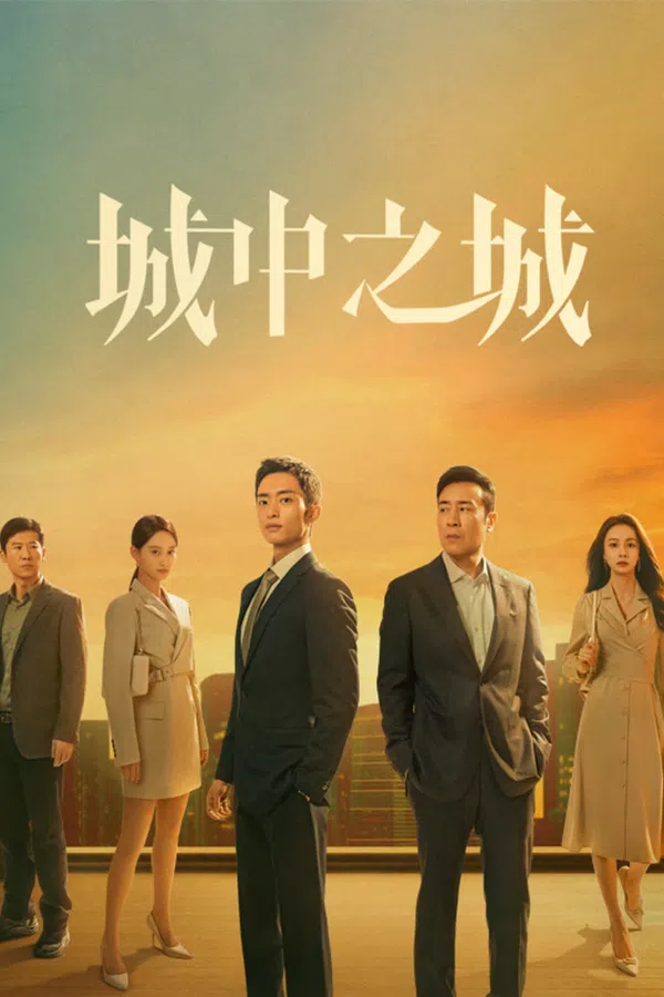 Xem Phim Thành Trung Chi Thành Vietsub HD Online