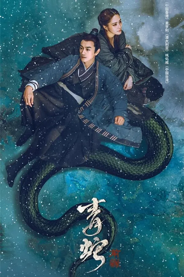 Xem Phim Thanh Xà: Tiền Duyên Vietsub HD Online