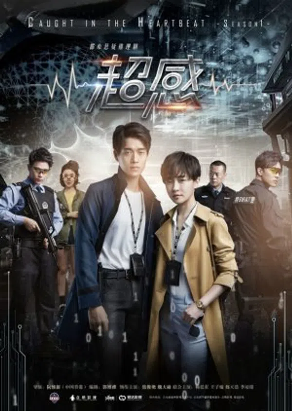 Xem Phim Thanh Xuân Cảnh Sự Vietsub HD Online