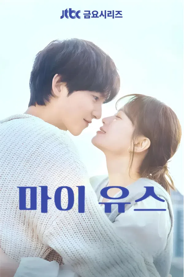 Xem Phim Thanh Xuân Của Tôi Vietsub HD Online
