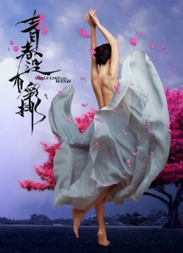 Xem Phim Thanh Xuân Không Diễn Tập Vietsub HD Online