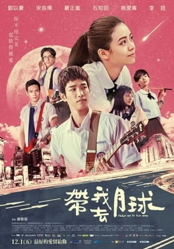 Xem Phim Thanh Xuân Ơi, Chào Em Vietsub HD Online