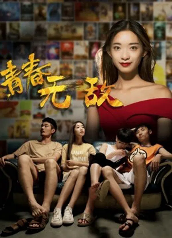 Xem Phim Thanh Xuân Vô Địch Vietsub HD Online
