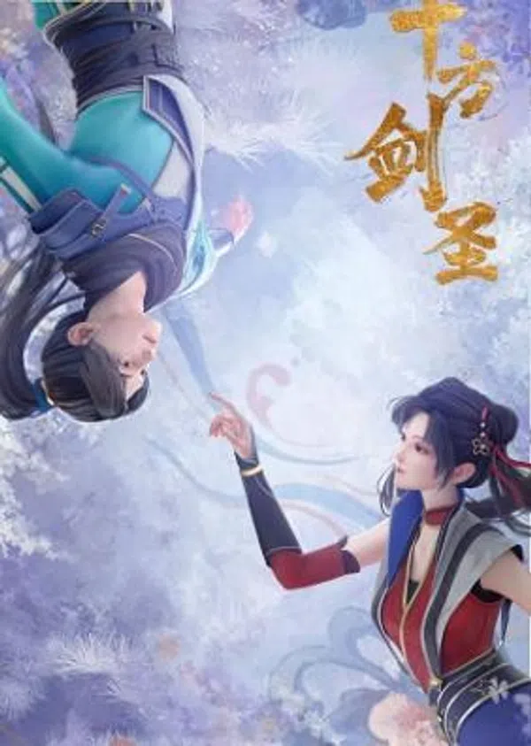 Xem Phim Thập Phương Kiếm Thánh Vietsub HD Online