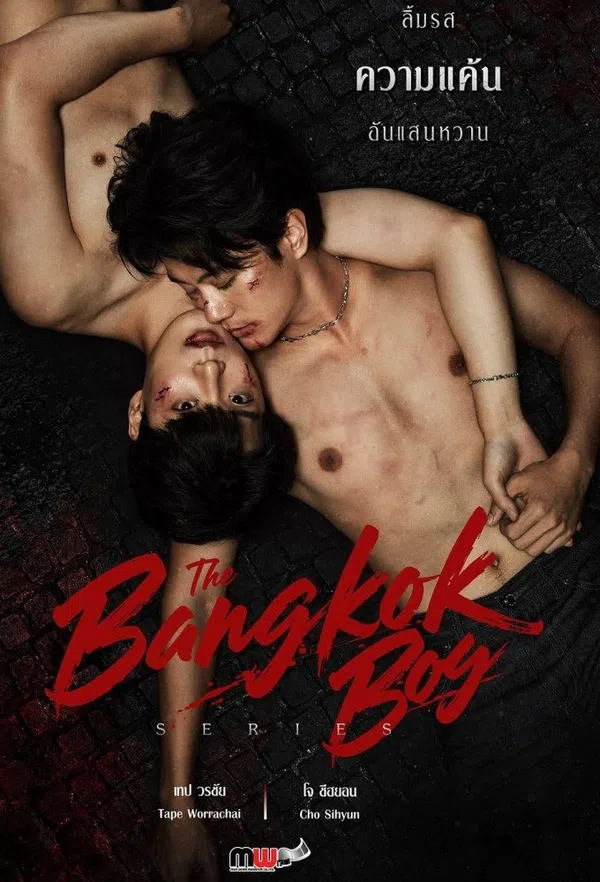 Xem Phim The Bangkokboy Series Vietsub HD Online