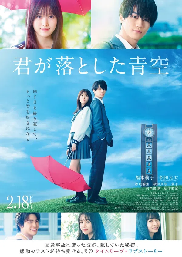 Poster phim The Blue Skies at Your Feet trên Xem Phim Fun