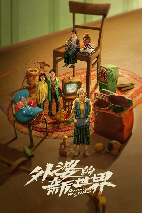 Xem Phim Thế Giới Mới Của Bà Ngoại Vietsub HD Online