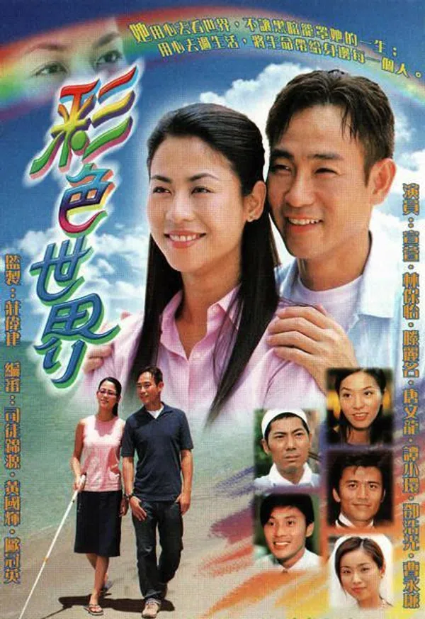 Xem Phim Thế Giới Muôn Màu Vietsub HD Online