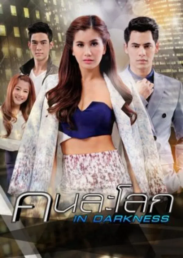Xem Phim Thế Giới Ngầm Vietsub HD Online