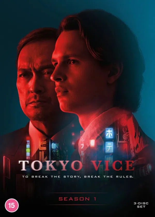 Xem Phim Thế Giới Ngầm Tokyo: Phần 1 Vietsub HD Online