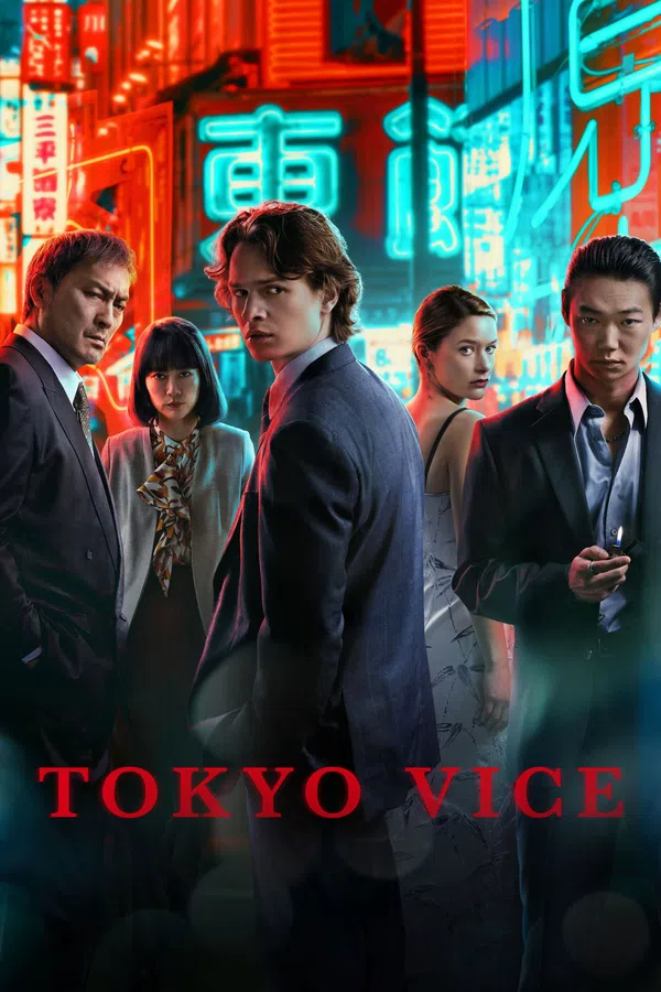 Xem Phim Thế Giới Ngầm Tokyo: Phần 2 Vietsub HD Online