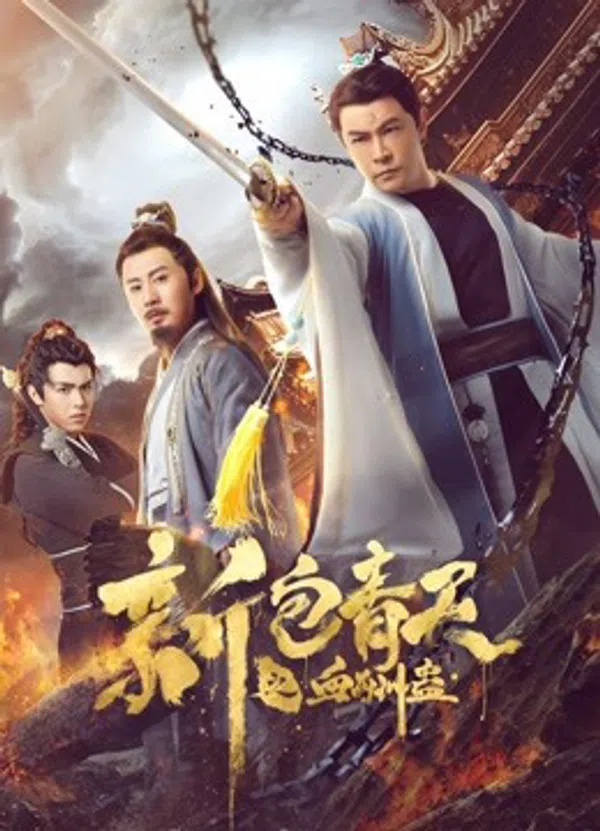 Xem Phim The Legend of Bao Zheng: Blood Curse Vietsub HD Online