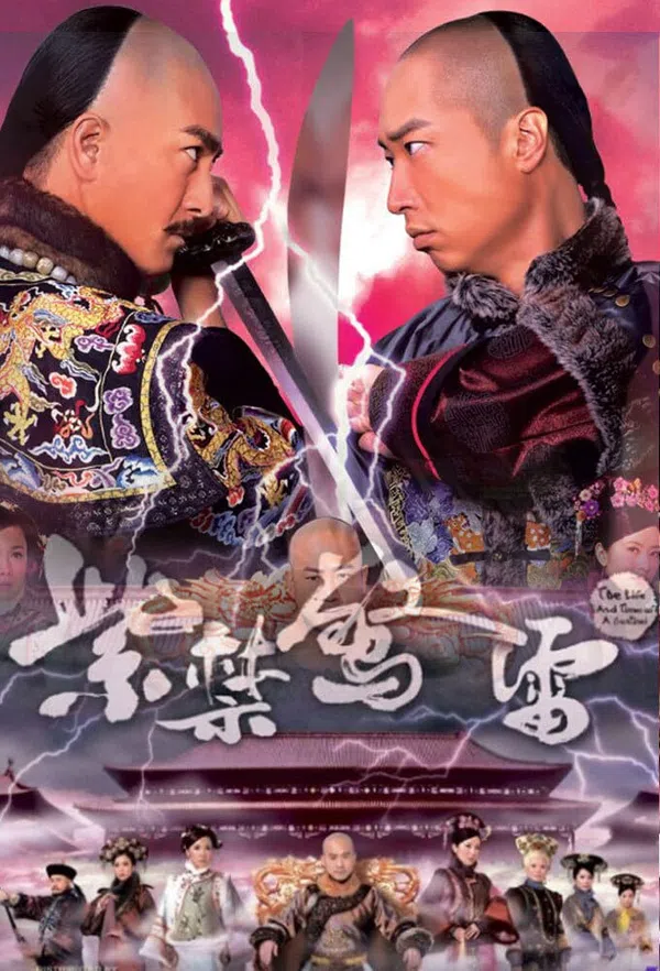 Xem Phim The Life and Times of a Sentinel Vietsub HD Online