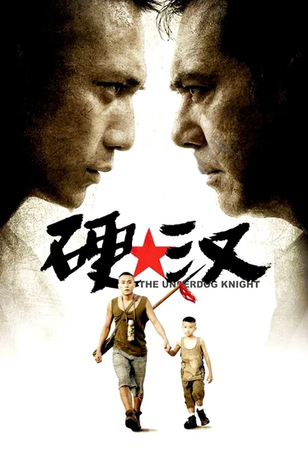 Xem Phim The Underdog Knight Vietsub HD Online