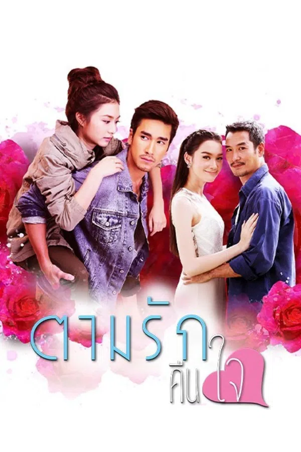Poster phim Theo Dấu Yêu Thương trên Xem Phim Fun