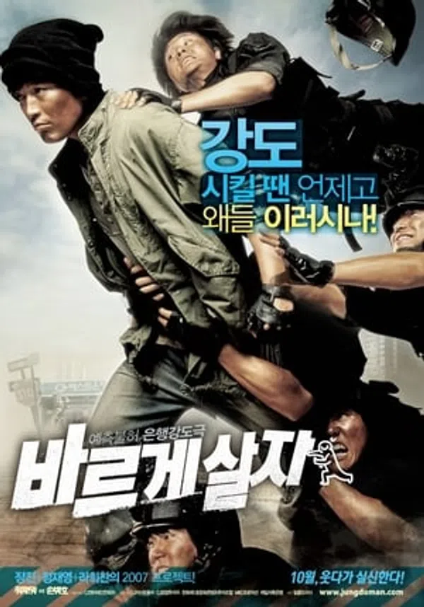 Xem Phim Theo Sách Vở Vietsub HD Online