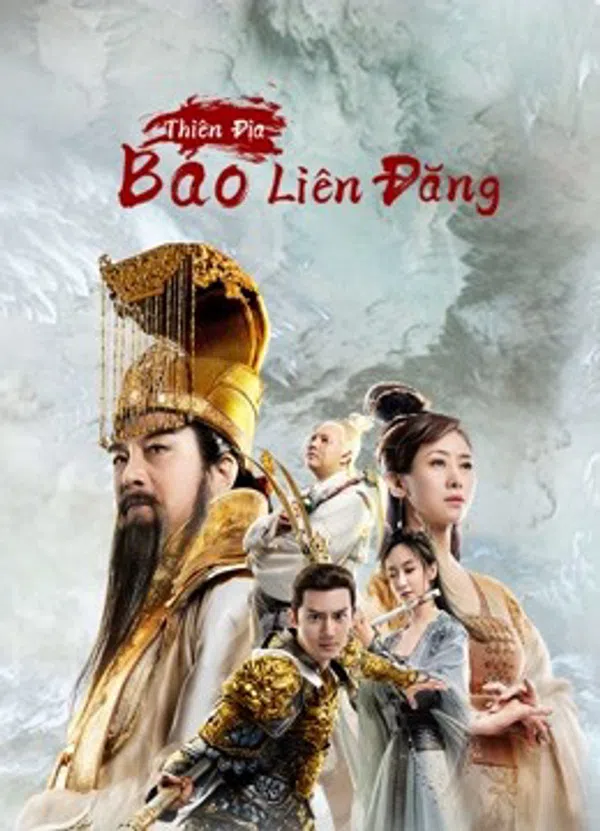 Xem Phim Thiên Địa Bảo Liên Đăng Vietsub HD Online