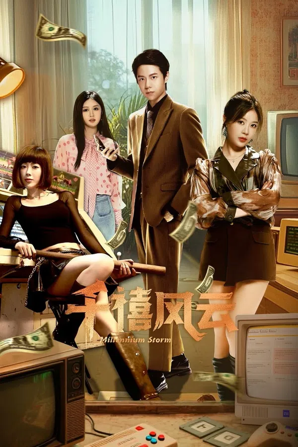 Xem Phim Thiên Hi Phong Vân Vietsub HD Online
