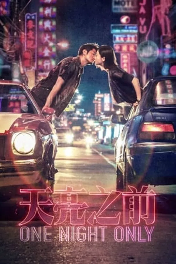 Xem Phim Thiên Lượng Chi Tiền Vietsub HD Online