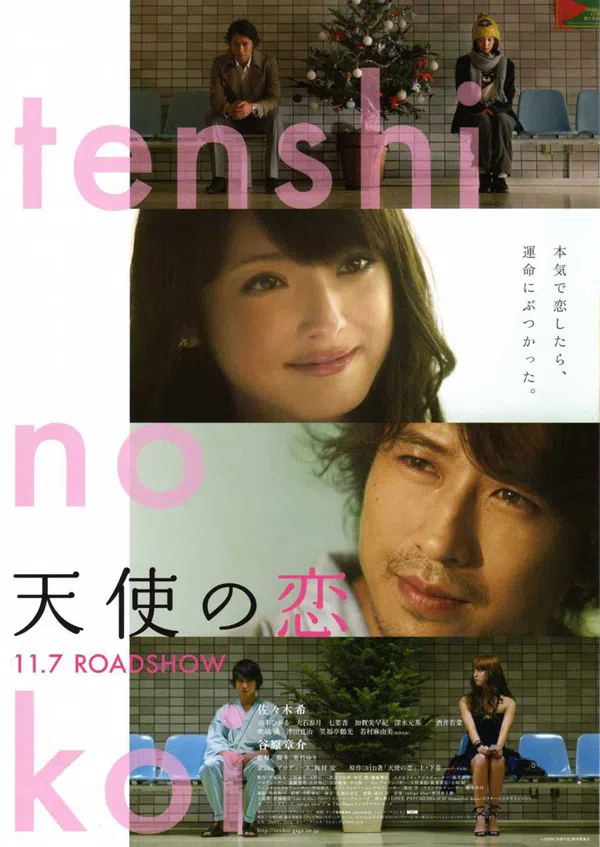 Poster phim Thiên Sứ Tình Yêu trên Xem Phim Fun