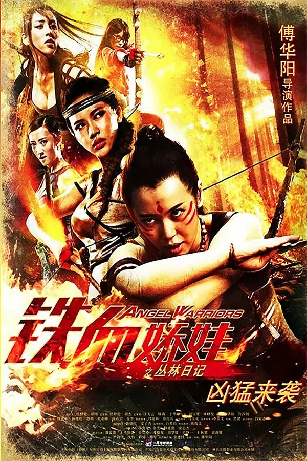 Xem Phim Thiết Huyết Kiều Oa Vietsub HD Online