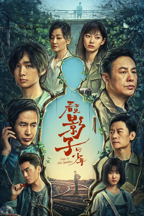 Xem Phim Thiếu Niên Không Thấy Bóng Vietsub HD Online