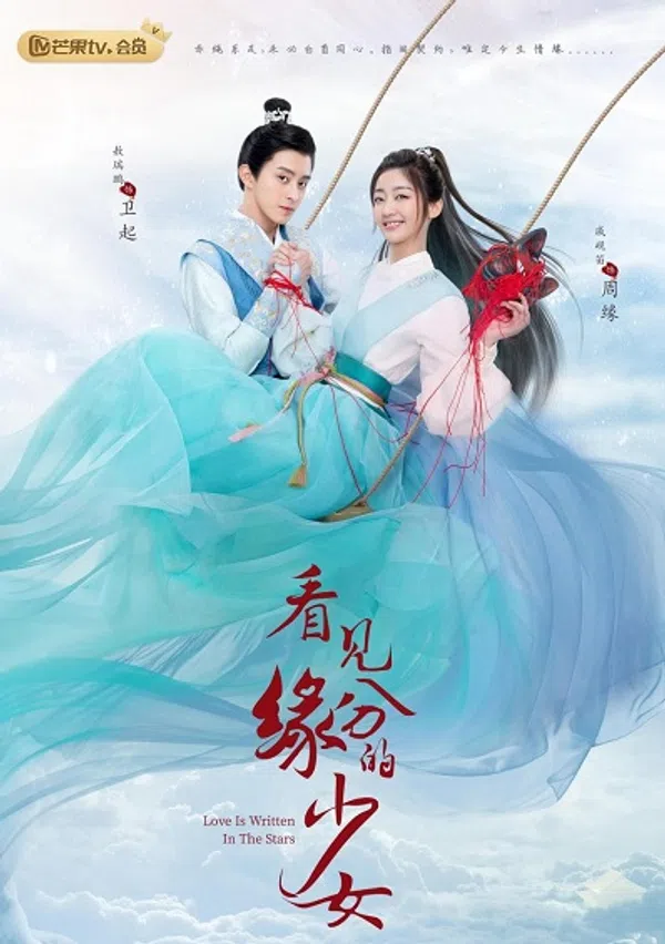 Xem Phim Thiếu Nữ Nhìn Thấy Duyên Phận Vietsub HD Online