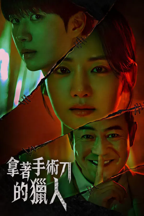 Xem Phim Thợ Săn Dao Mổ Vietsub HD Online