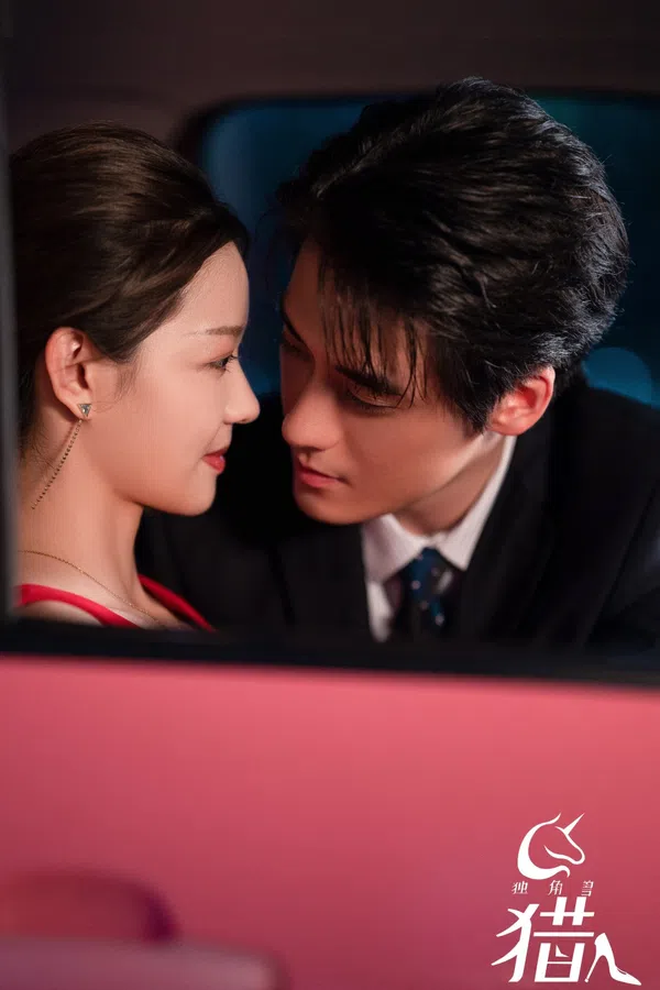 Xem Phim Thợ Săn Kỳ Lân Vietsub HD Online