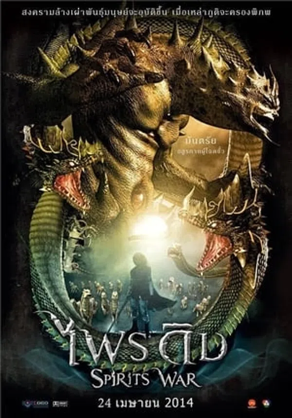 Xem Phim Thợ Săn Linh Hồn - Spirits War Vietsub HD Online