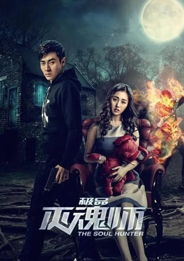 Xem Phim Thợ Săn Linh Hồn Vietsub HD Online