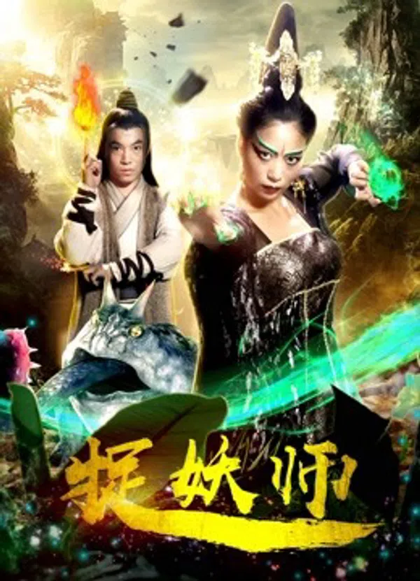 Xem Phim Thợ Săn Quái Vật Vietsub HD Online