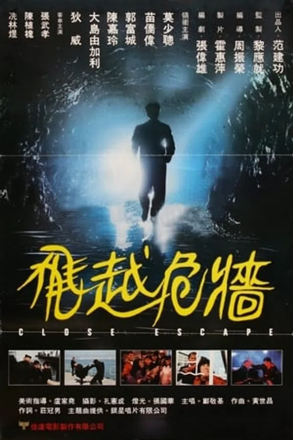 Poster phim Thoát Hiểm Trong Gang Tấc trên Xem Phim Fun