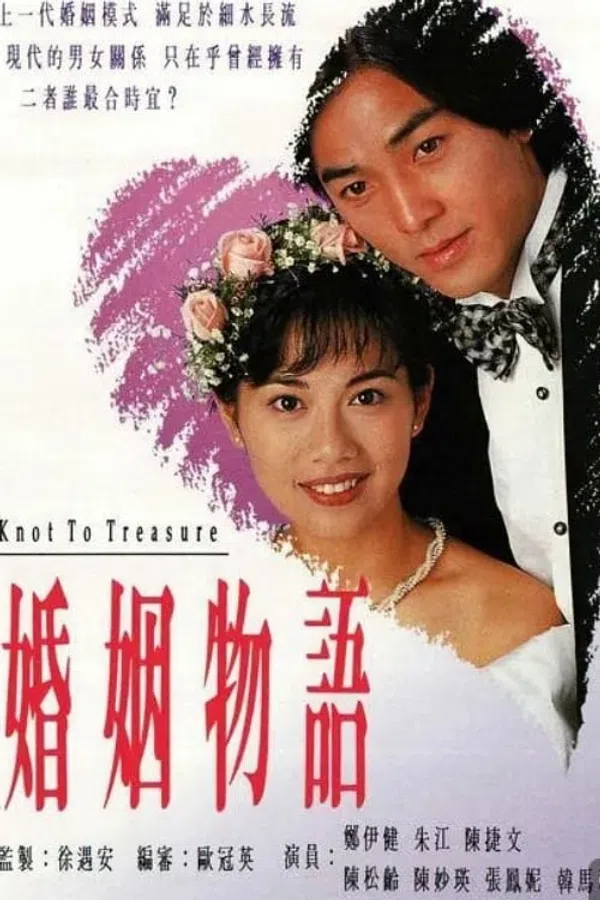 Xem Phim Thời Điểm Hôn Nhân Vietsub HD Online