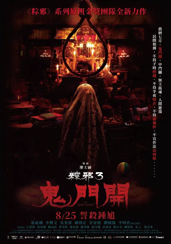 Xem Phim Thòng Lọng Ma 3 Vietsub HD Online