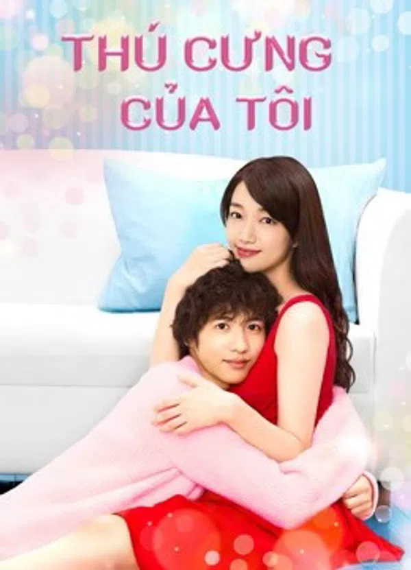 Xem Phim Thú Cưng Của Tôi Vietsub HD Online