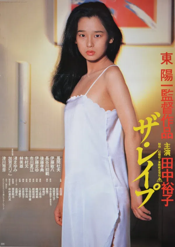 Xem Phim Thư Tình Già Vietsub HD Online