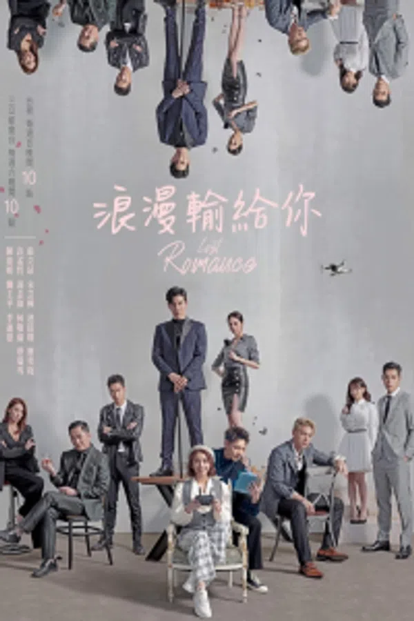 Xem Phim Thua Lãng Mạn Vào Tay Em Vietsub HD Online