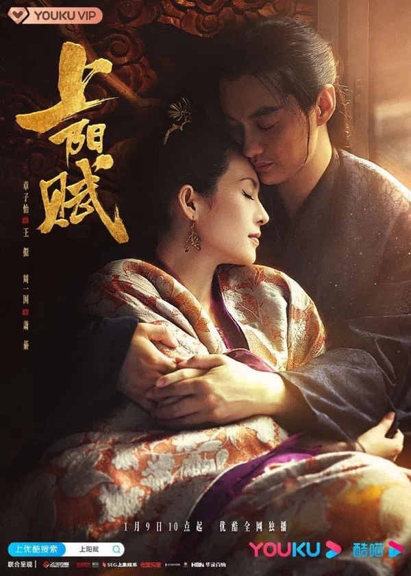 Xem Phim Thượng Dương Phú / Giang Sơn Cố Nhân Vietsub HD Online